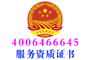 广东医疗设备维护及保养服务资质办理